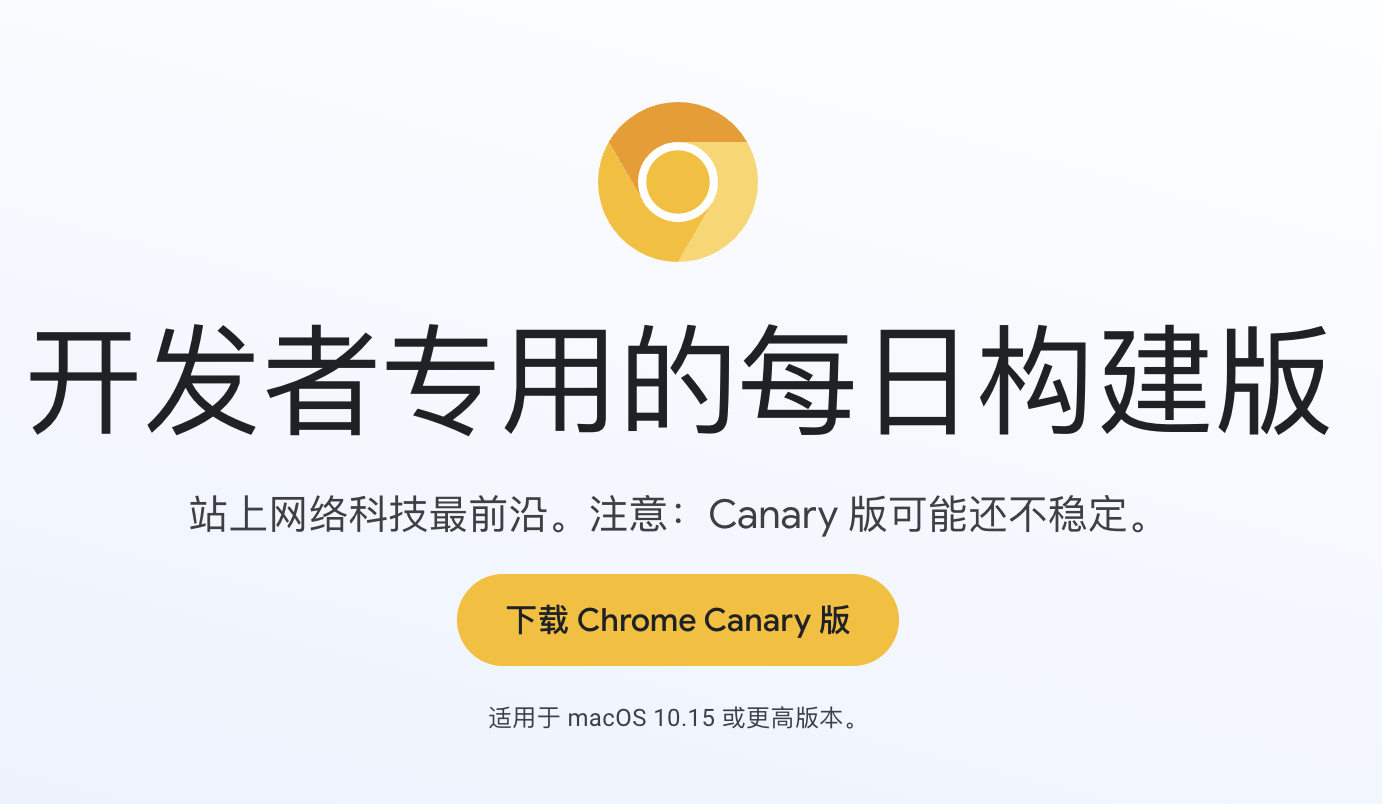 手把手教你用chrome canary内置的本地AI